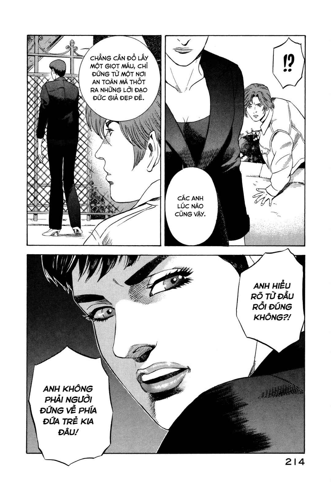 Yugo Chapter 103 - Page 37