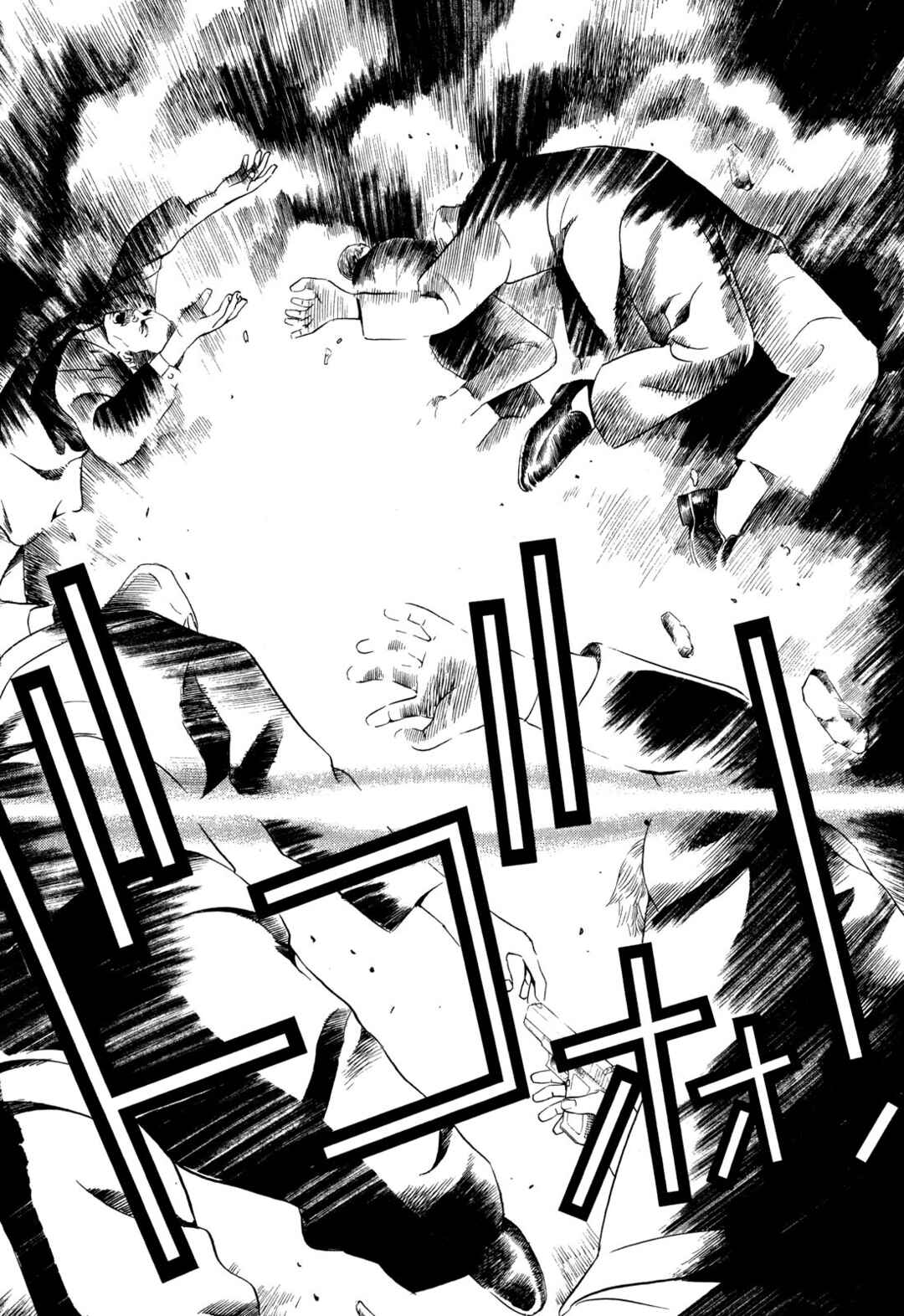 Yugo Chapter 103 - Page 6