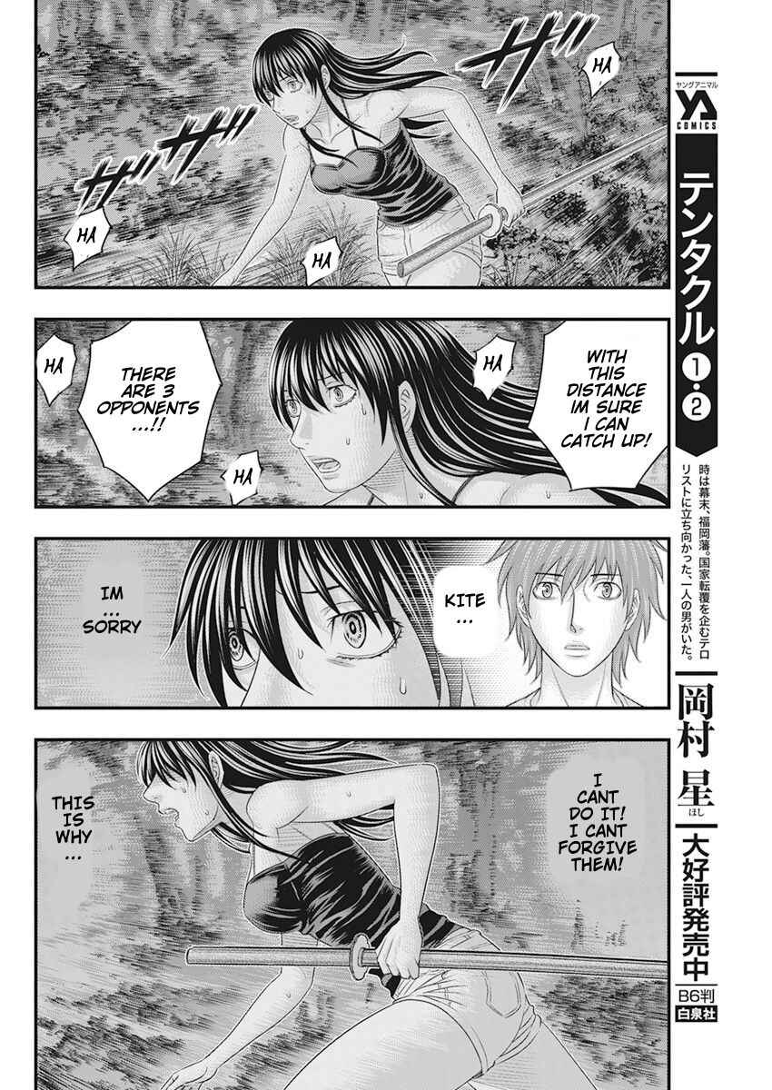 Muhoutou Chapter 39 - Page 11