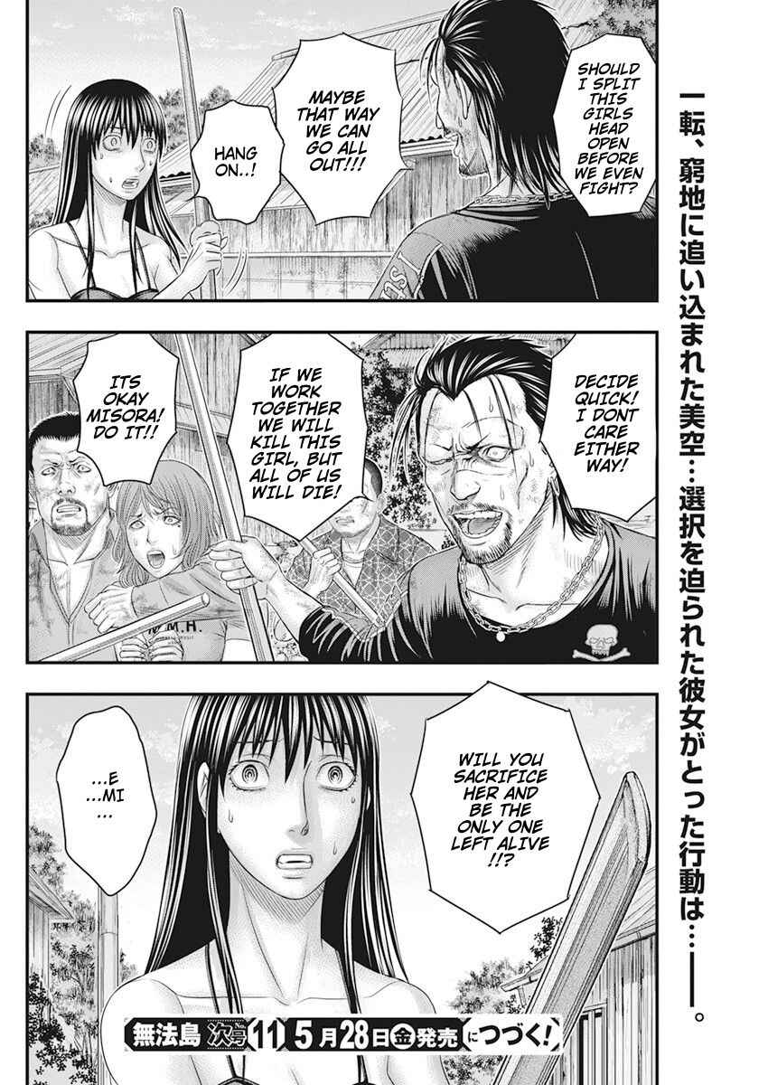 Muhoutou Chapter 39 - Page 21