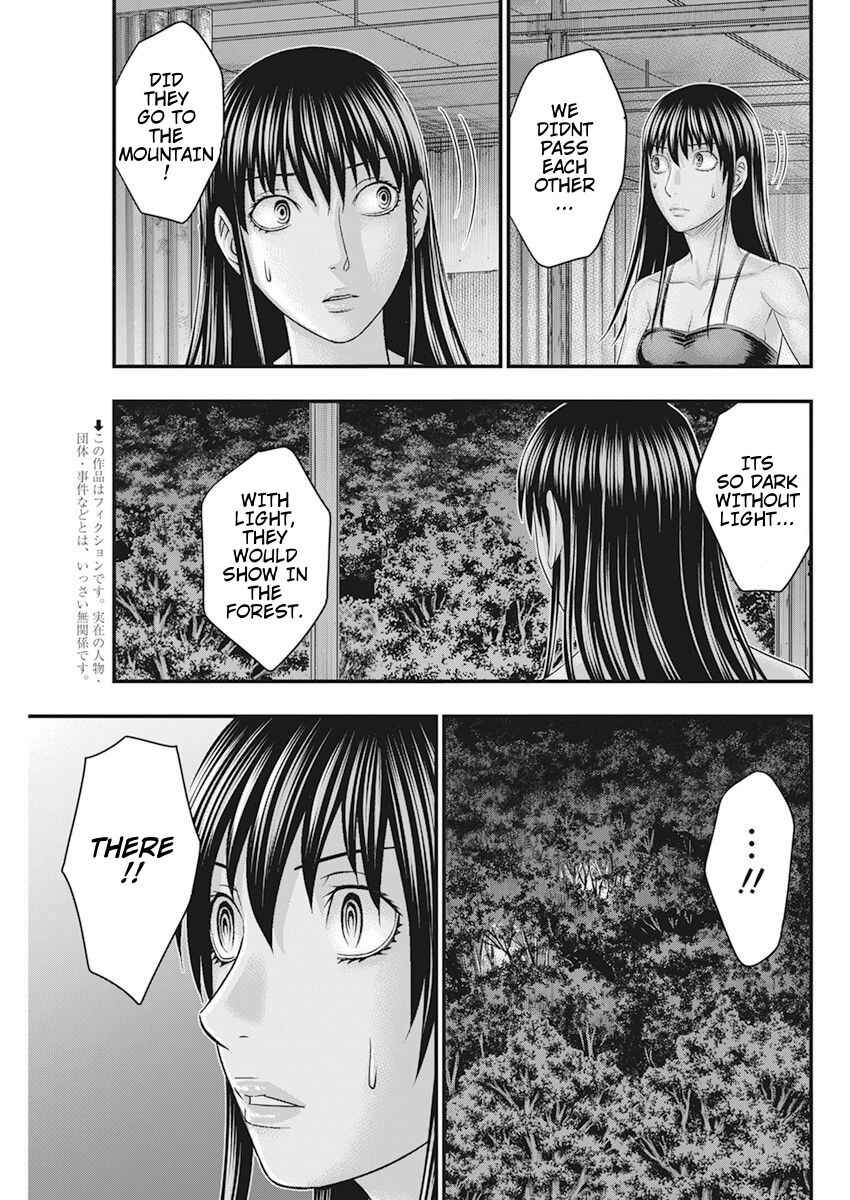 Muhoutou Chapter 39 - Page 4