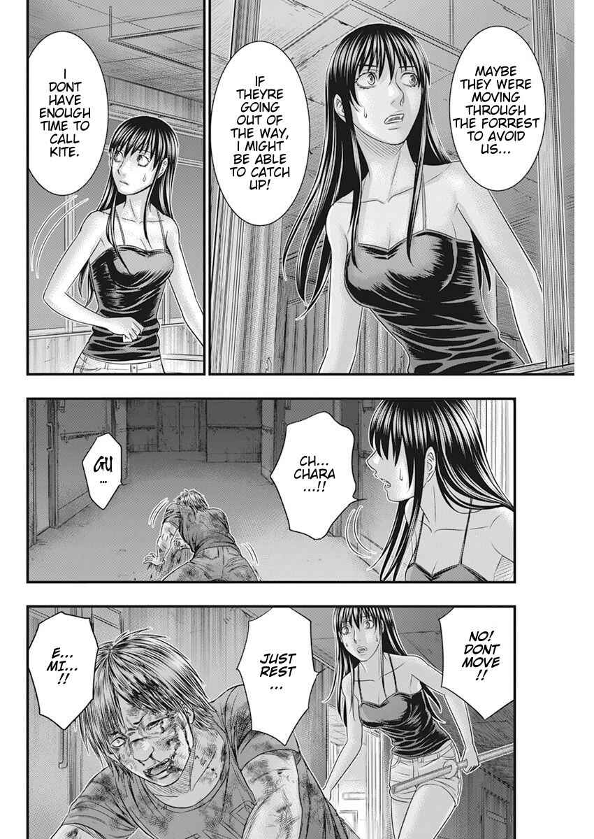 Muhoutou Chapter 39 - Page 5