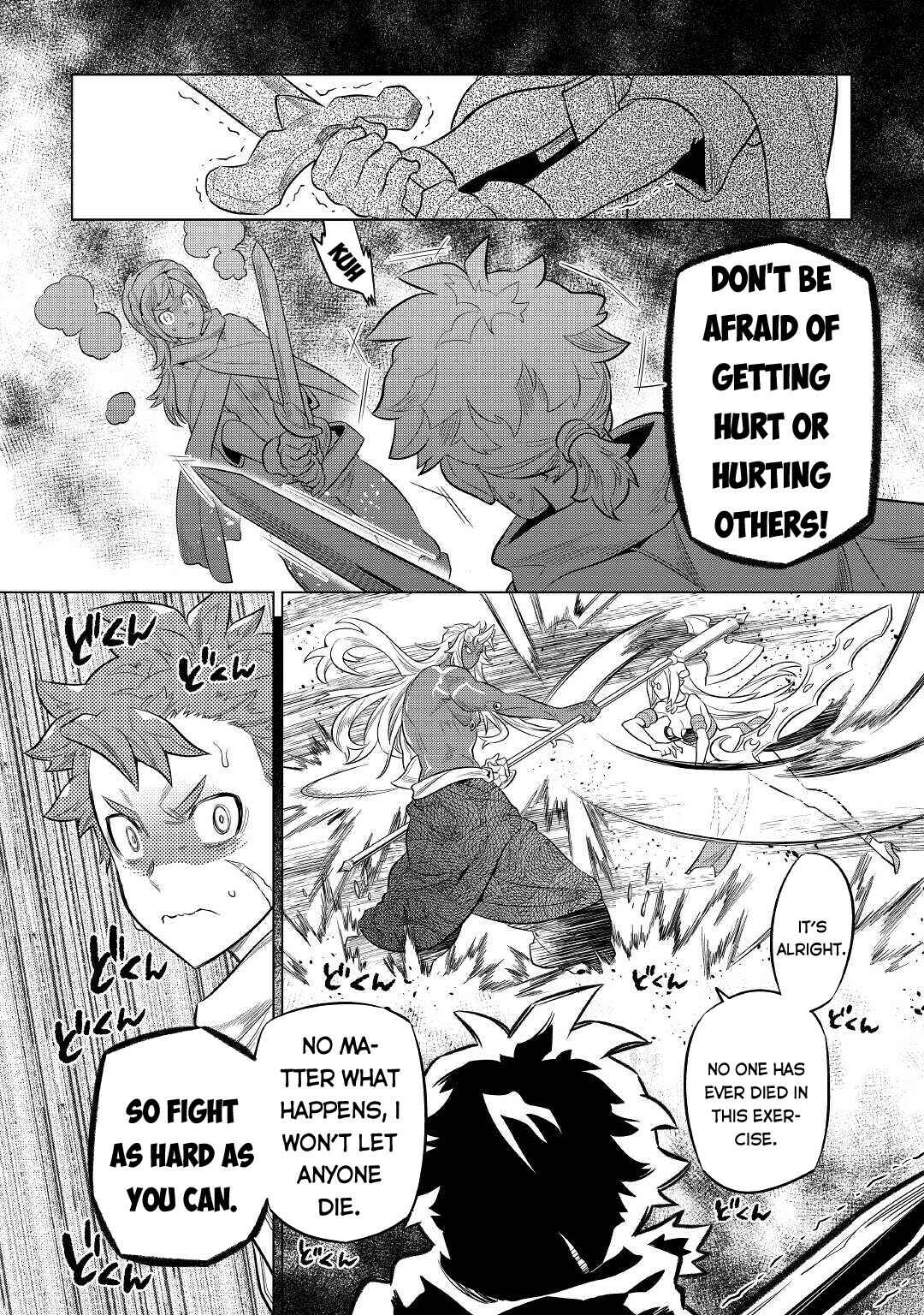 Re:Monster Chapter 78 - Page 9