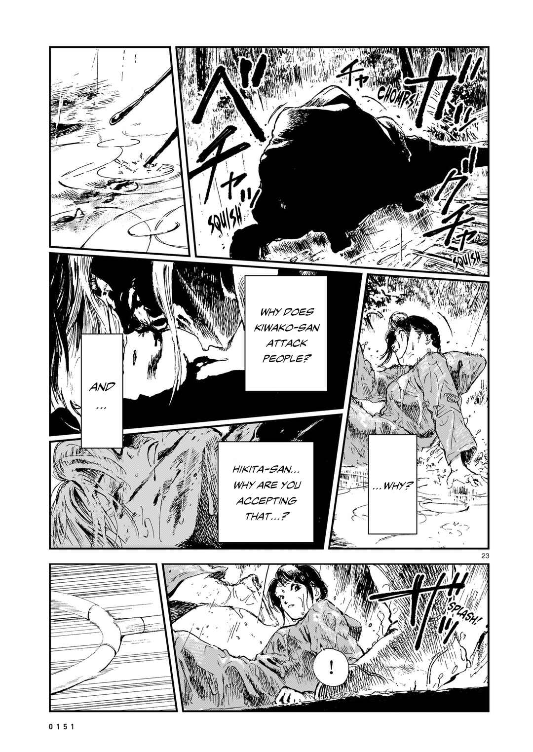 Shikabane Kaigo Chapter 11 - Page 23