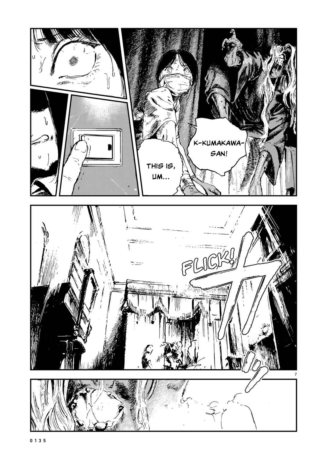 Shikabane Kaigo Chapter 11 - Page 7