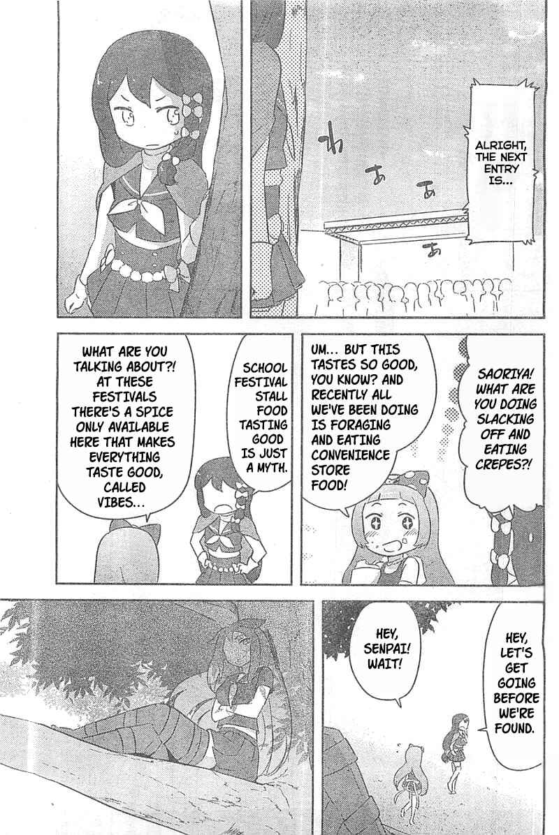If Her Flag Breaks Chapter 26 - Page 10