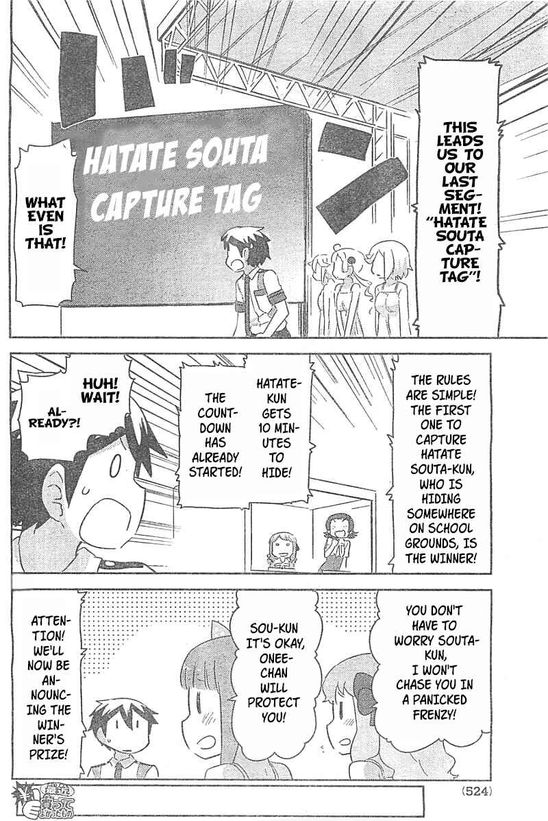 If Her Flag Breaks Chapter 26 - Page 19