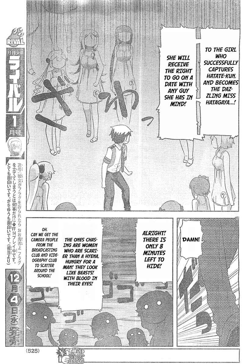 If Her Flag Breaks Chapter 26 - Page 20