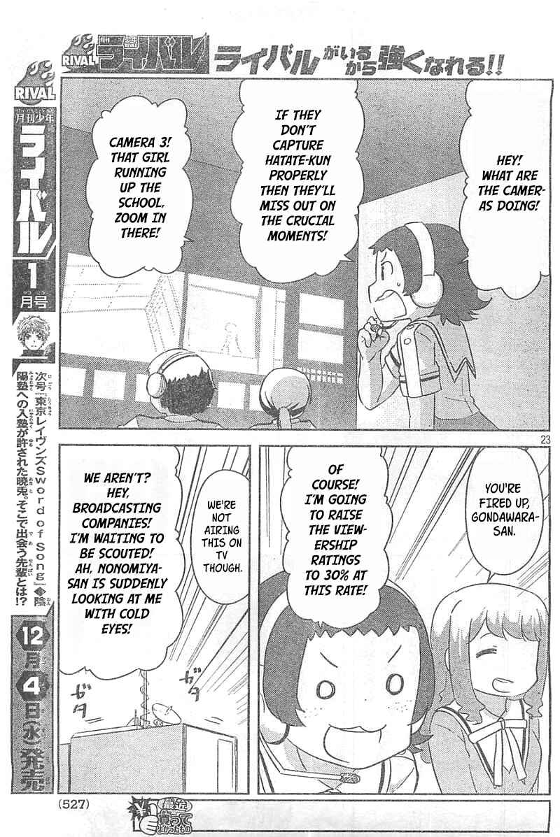 If Her Flag Breaks Chapter 26 - Page 22