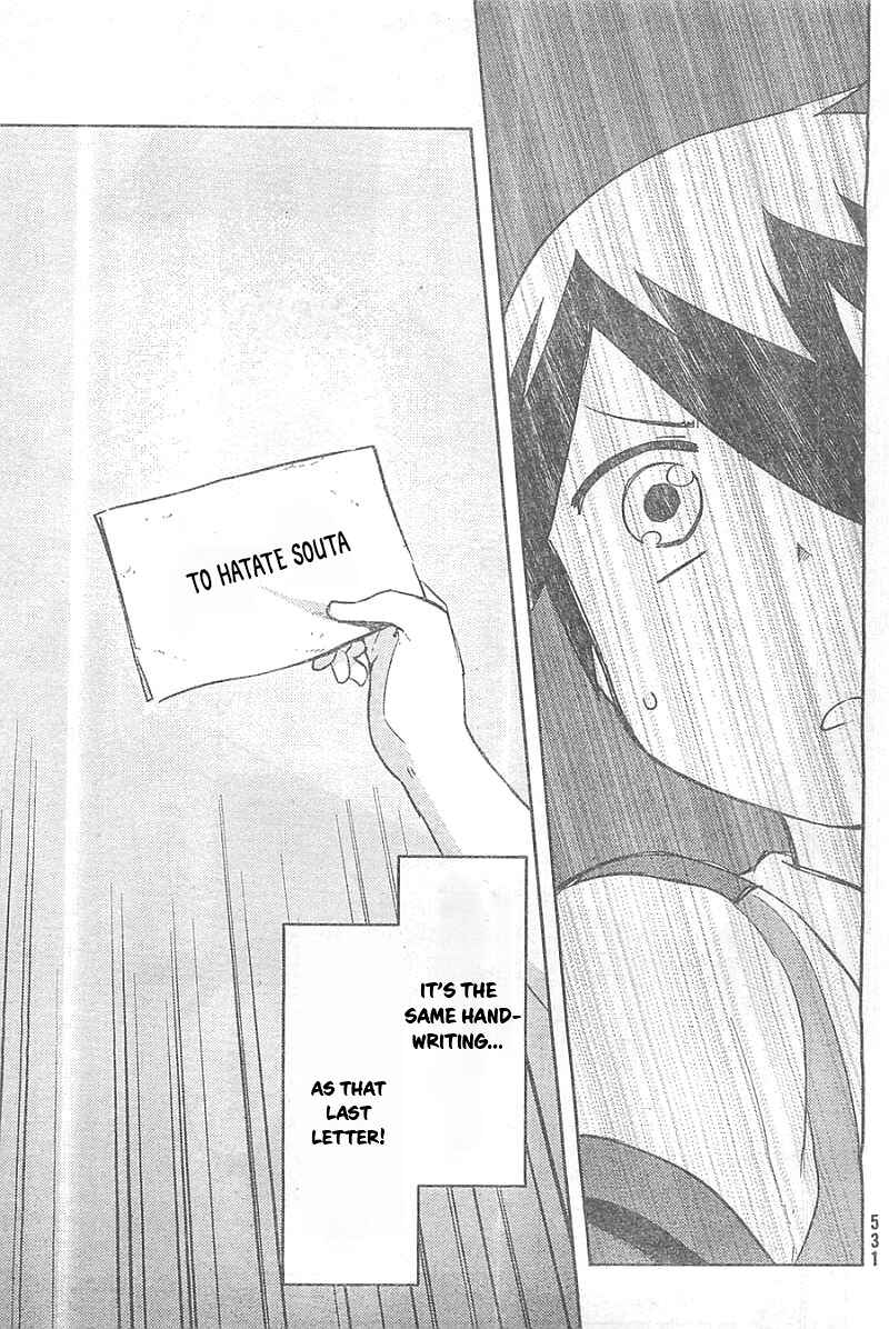 If Her Flag Breaks Chapter 26 - Page 26