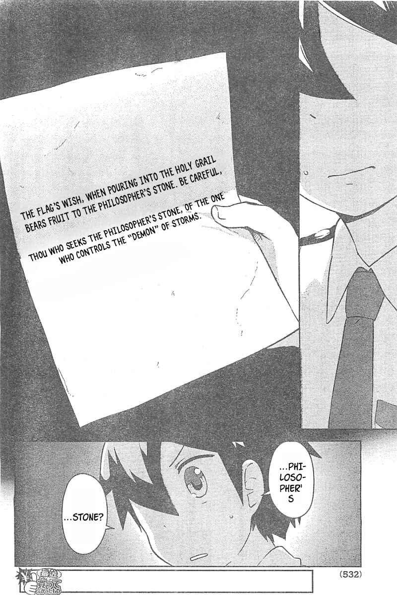 If Her Flag Breaks Chapter 26 - Page 27