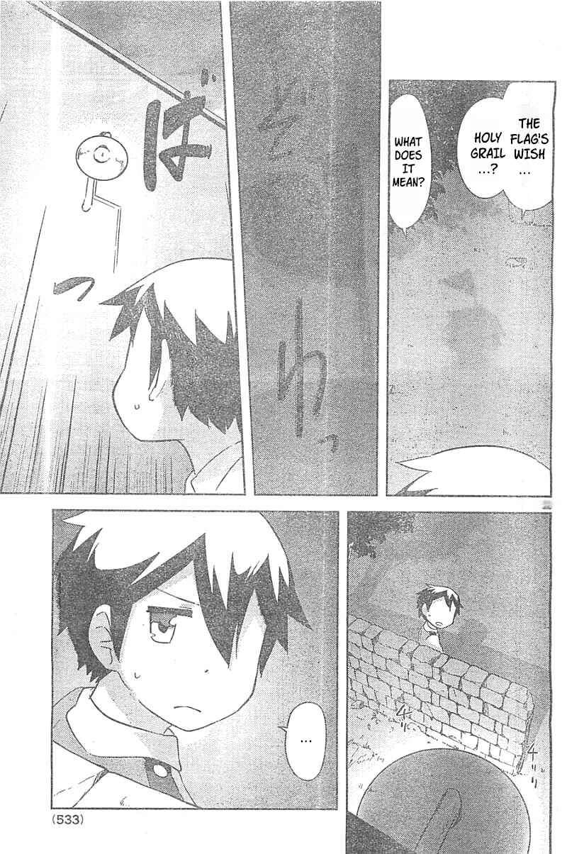 If Her Flag Breaks Chapter 26 - Page 28