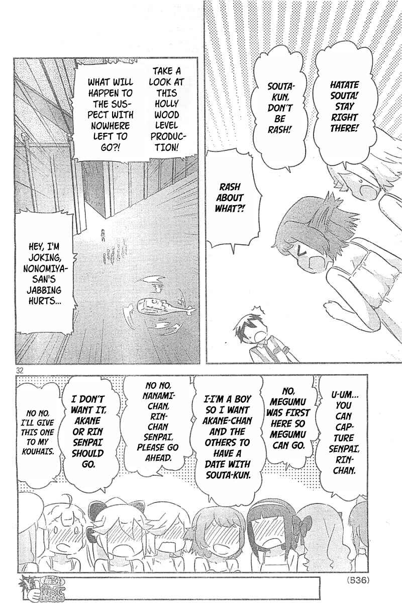 If Her Flag Breaks Chapter 26 - Page 31