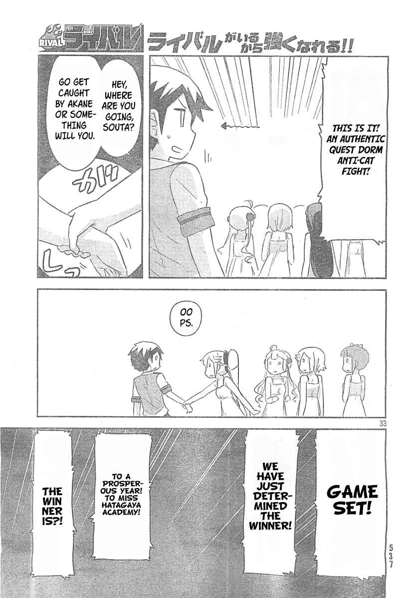 If Her Flag Breaks Chapter 26 - Page 32
