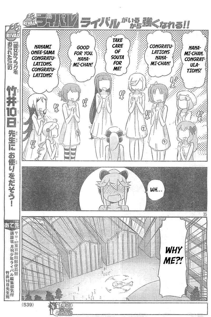 If Her Flag Breaks Chapter 26 - Page 34