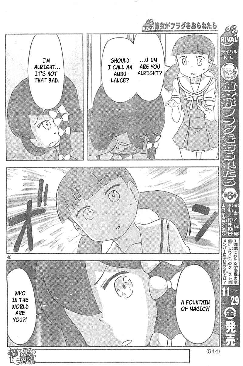 If Her Flag Breaks Chapter 26 - Page 39