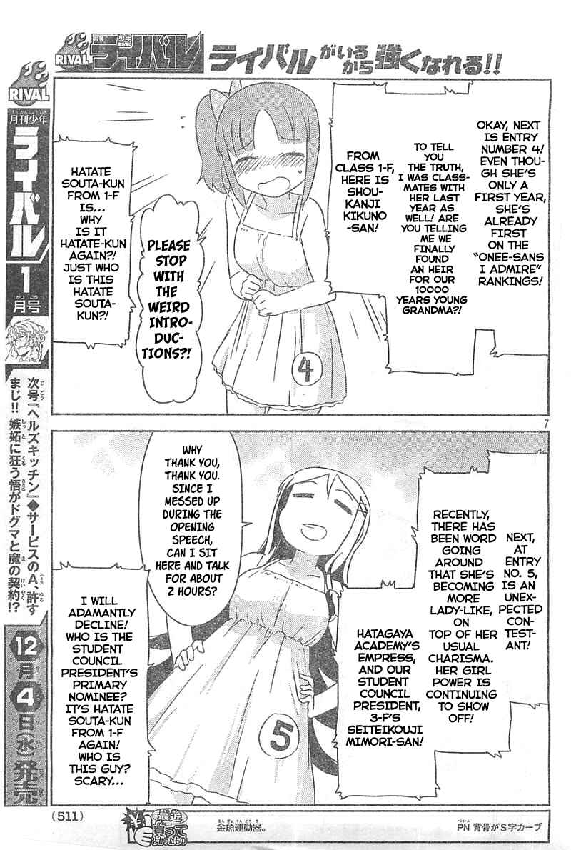 If Her Flag Breaks Chapter 26 - Page 6