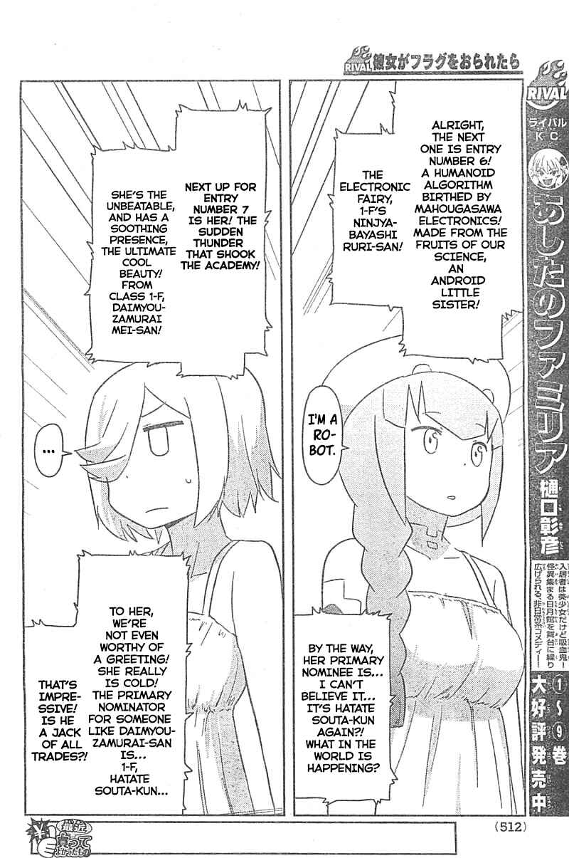 If Her Flag Breaks Chapter 26 - Page 7