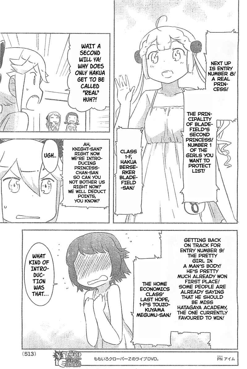 If Her Flag Breaks Chapter 26 - Page 8