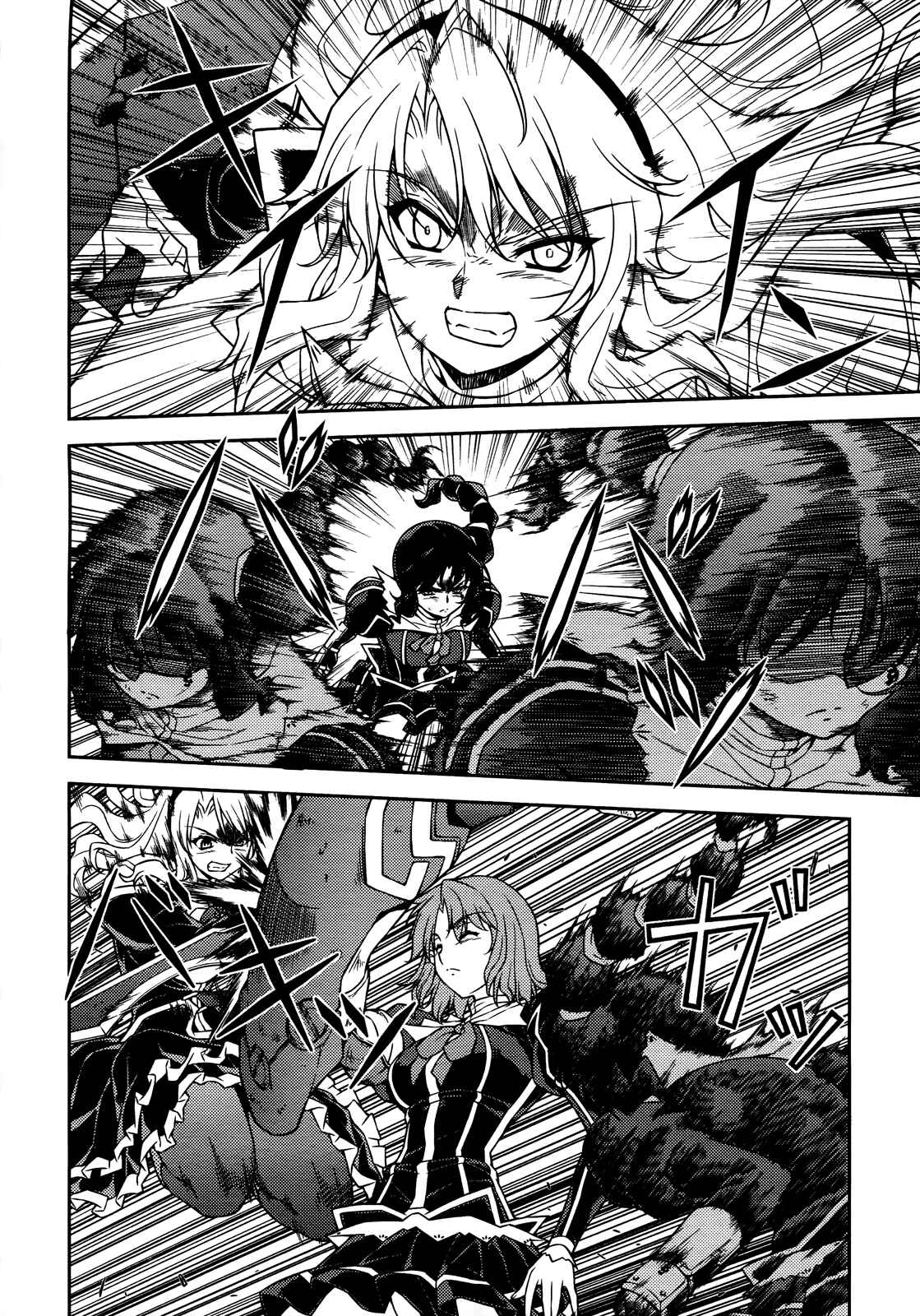 Freezing Chapter 78 - Page 7