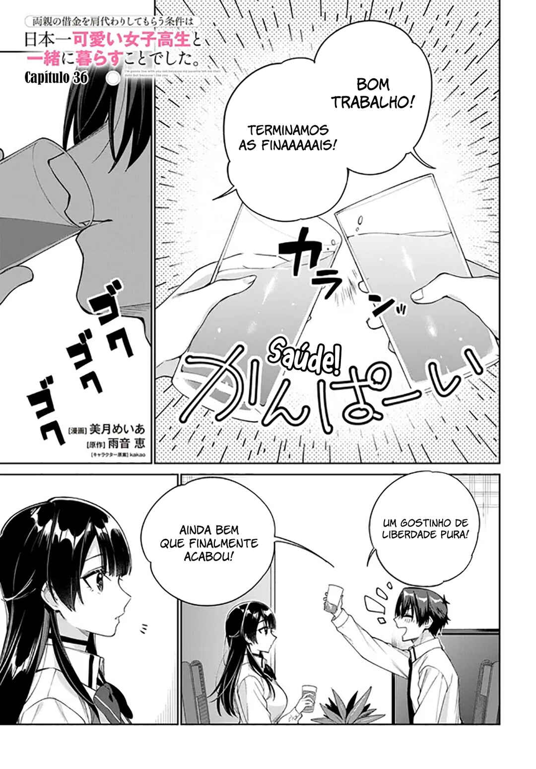 Ryoushin no Shakkin wo Katagawari Shite Morau Jouken wa Nihon Ichi Kawaii Joshikousei to Issho ni Kurasu Koto deshita. Chapter 36 - Page 2
