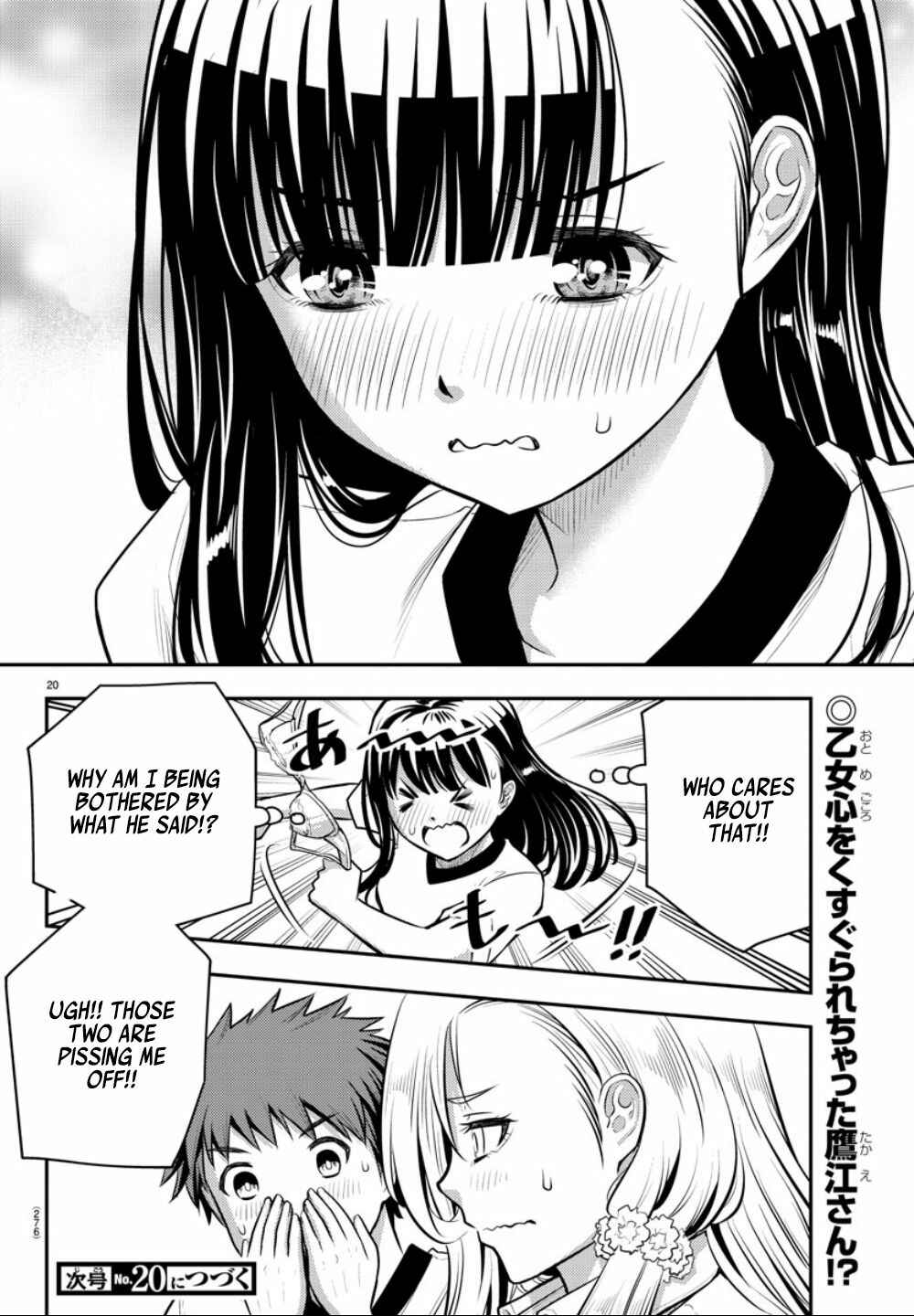 Yankee JK Kuzuhana-chan Chapter 4 - Page 21