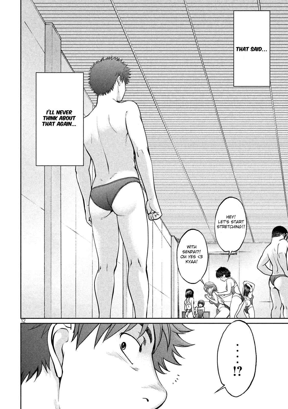 Hantsu x Trash Chapter 132 - Page 13