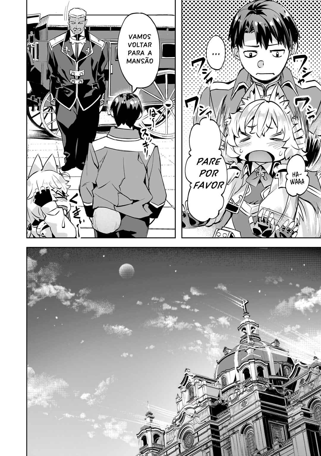 Isekai de Slow Life o (Ganbou) Chapter 46 - Page 16
