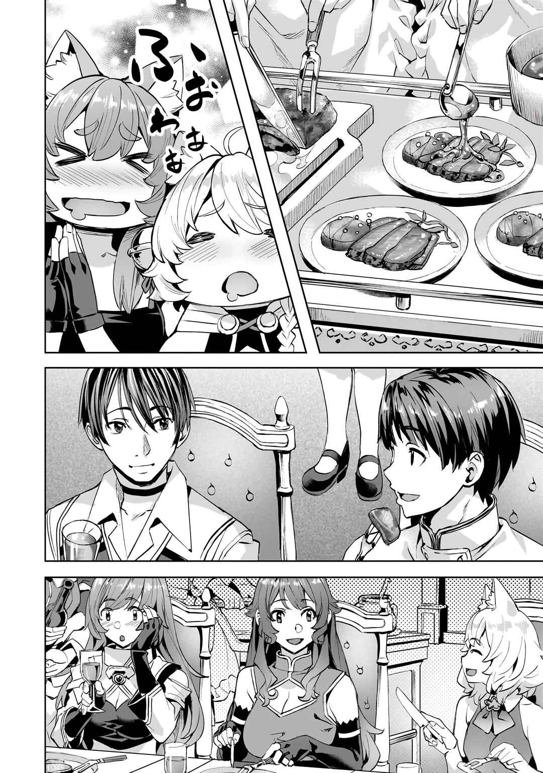 Isekai de Slow Life o (Ganbou) Chapter 46 - Page 18