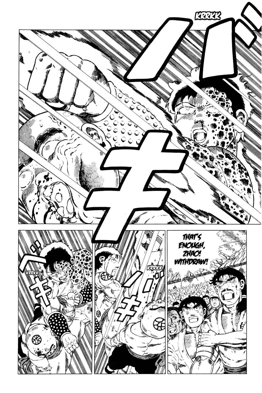 NEW Jungle King Tar-chan Chapter 140 - Page 12