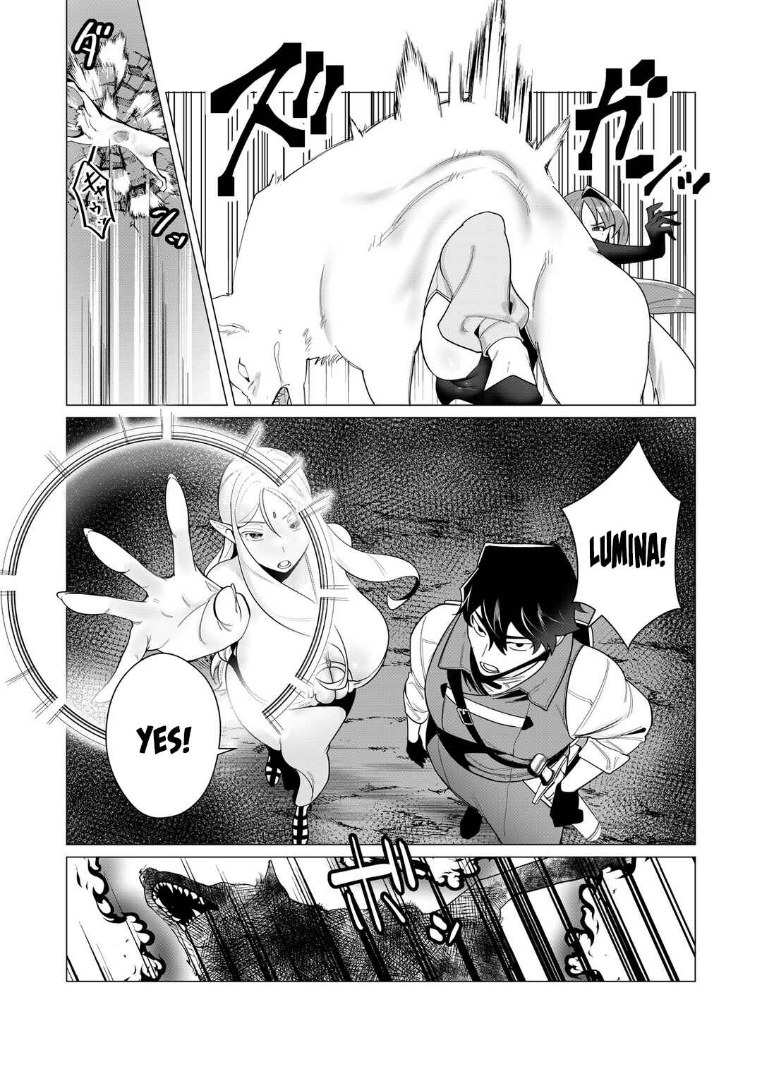 Yuusha-sama wa Houshuu ni Hitozuma wo Gokibou desu Chapter 3 - Page 4