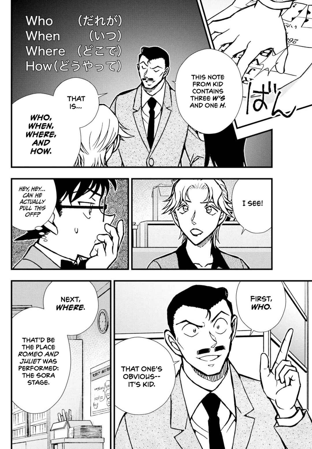 Detective Conan: Magician of the Silver Sky Chapter 1 - Page 24