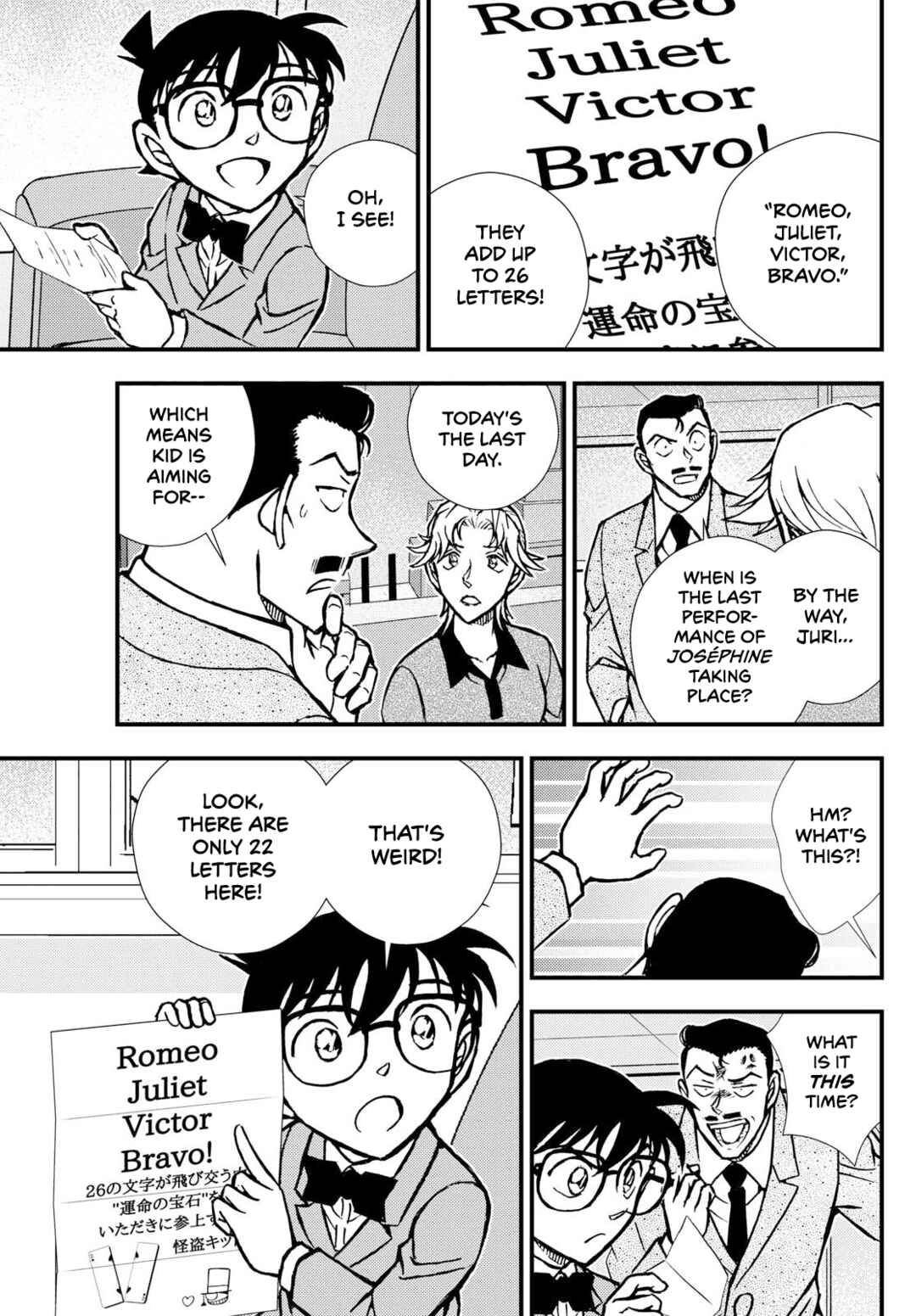 Detective Conan: Magician of the Silver Sky Chapter 1 - Page 27