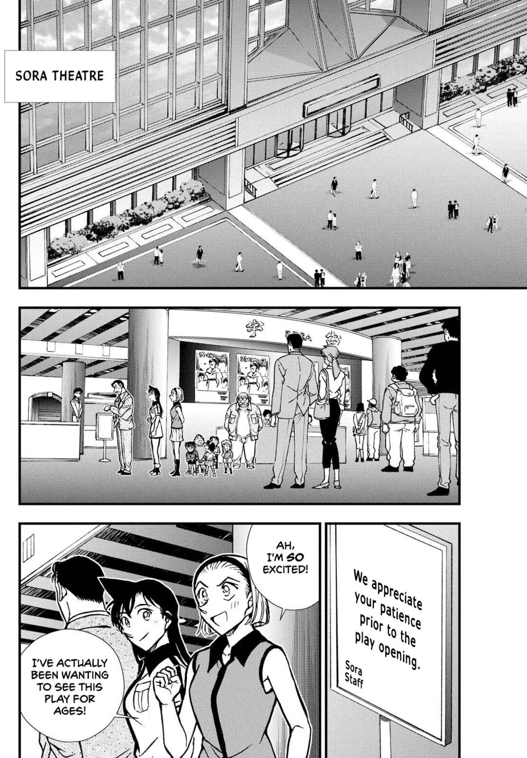 Detective Conan: Magician of the Silver Sky Chapter 1 - Page 33