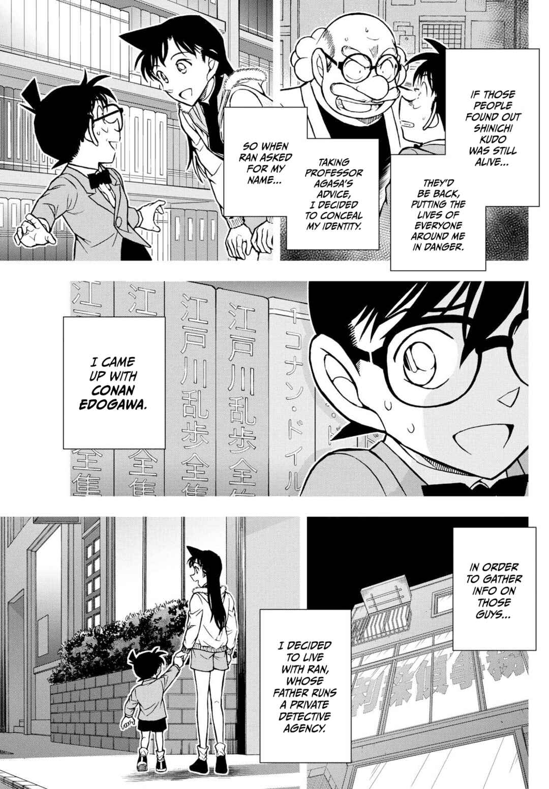 Detective Conan: Magician of the Silver Sky Chapter 1 - Page 9