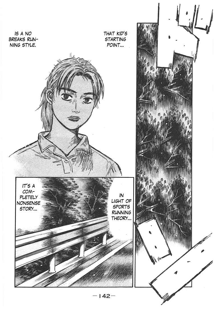 Initial D Chapter 704 - Page 4
