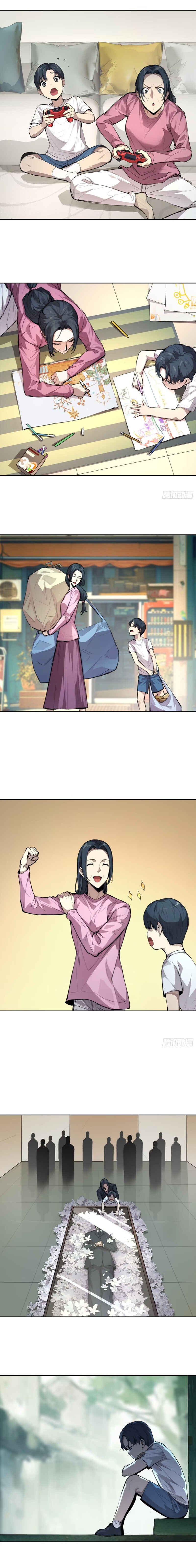 Qíngxù Bìng Chapter 4 - Page 11