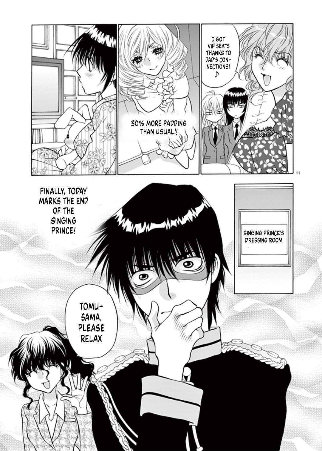 Ore no Kingdom Chapter 39 - Page 11