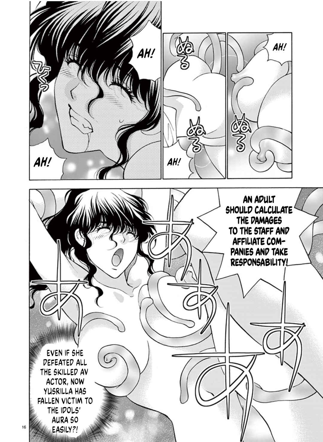 Ore no Kingdom Chapter 39 - Page 16