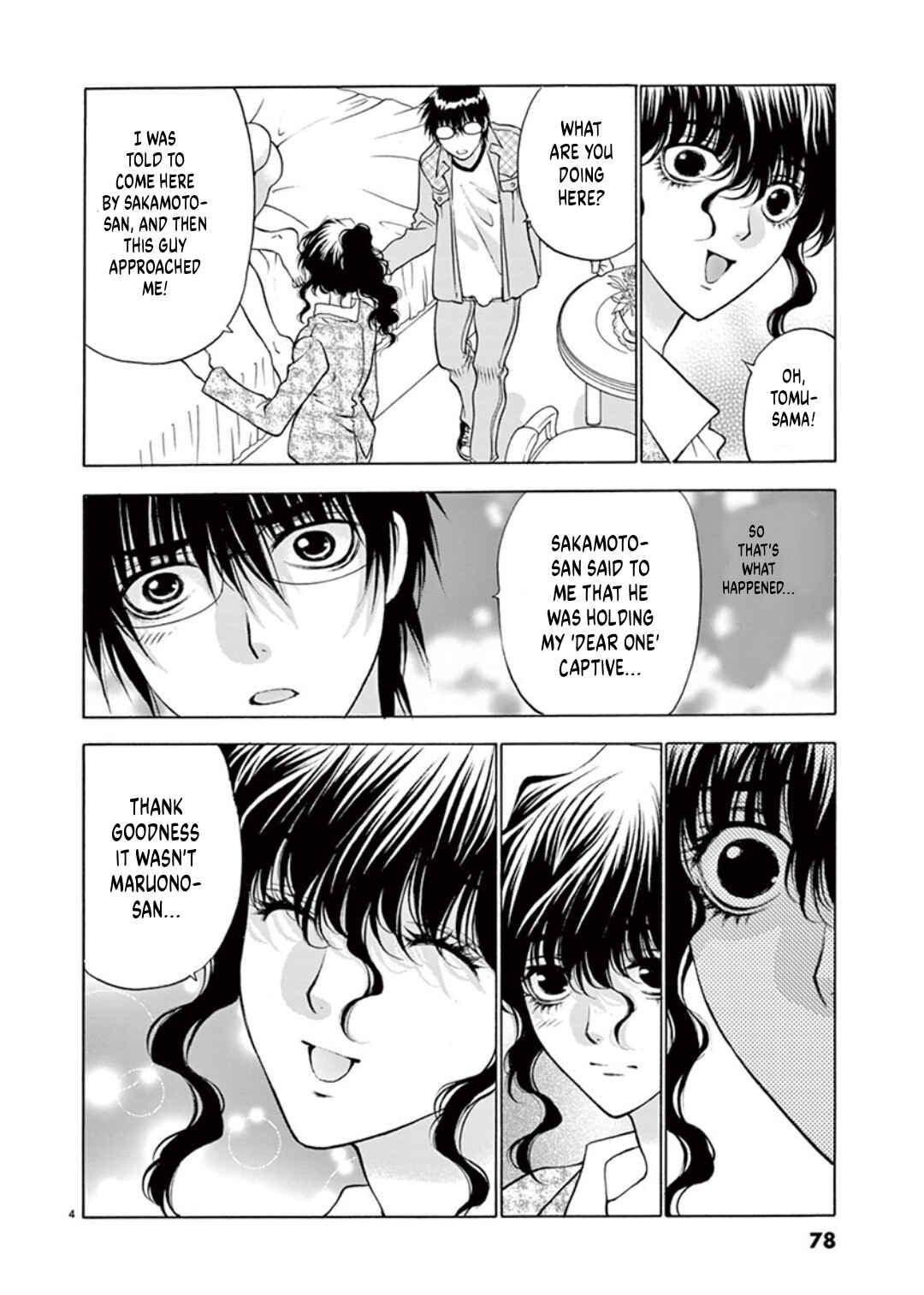 Ore no Kingdom Chapter 39 - Page 4