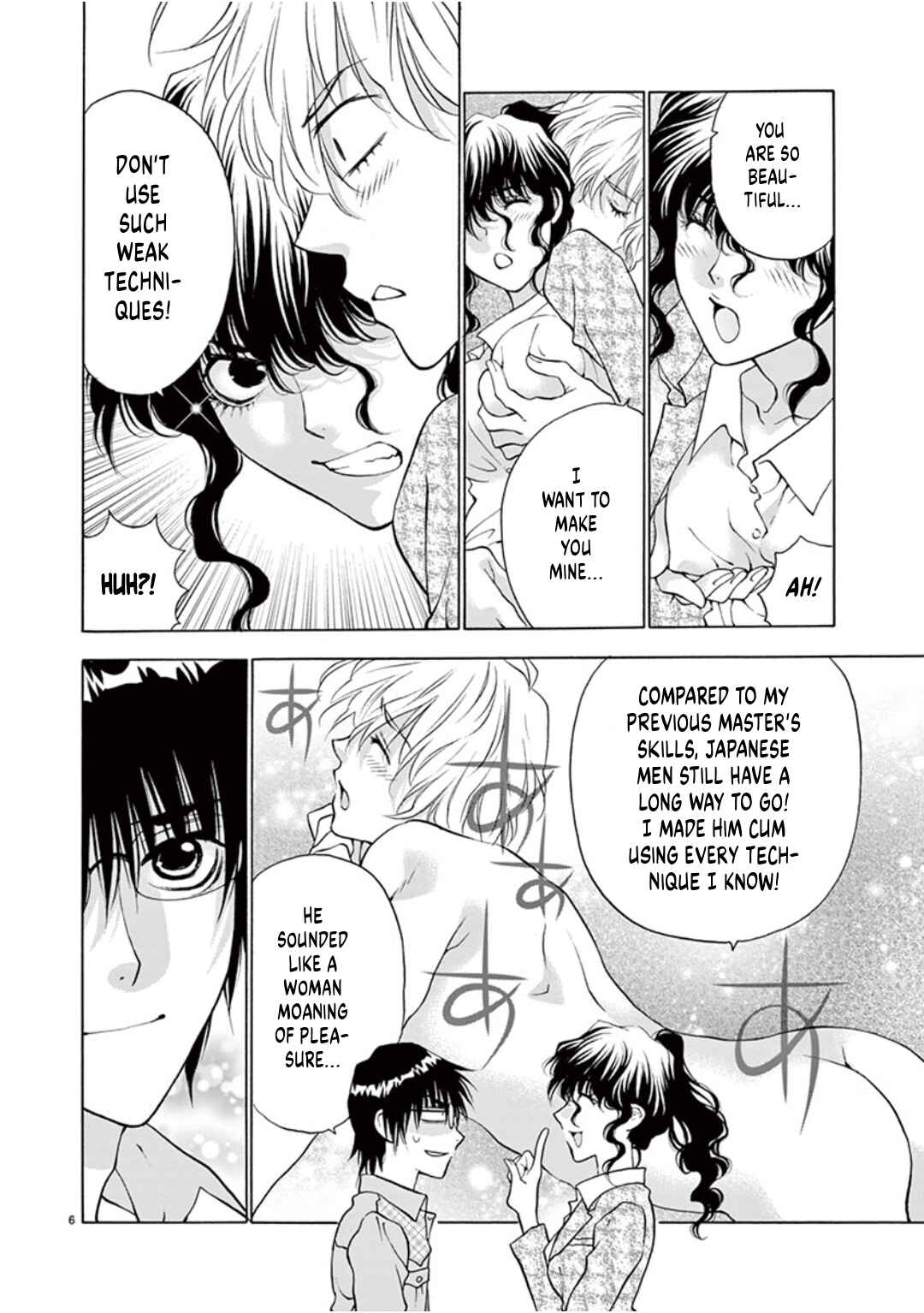 Ore no Kingdom Chapter 39 - Page 6