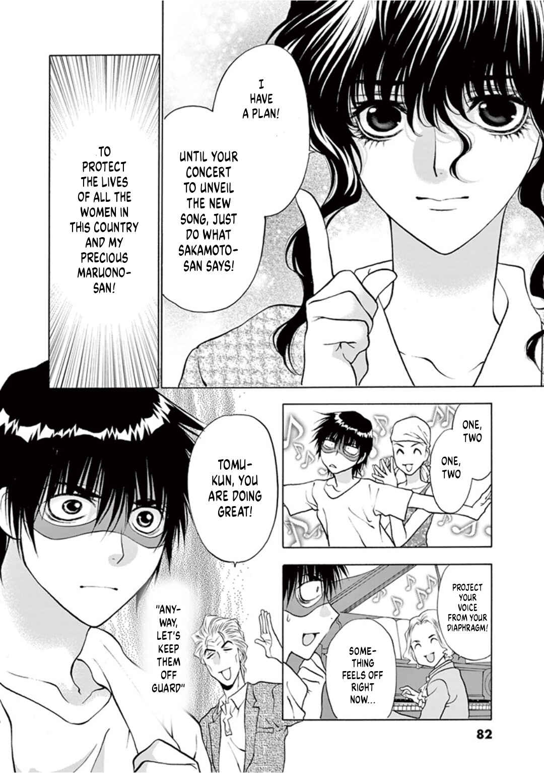 Ore no Kingdom Chapter 39 - Page 8