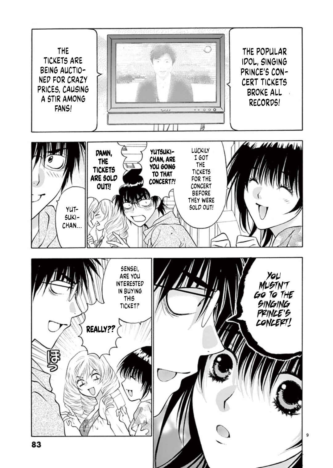 Ore no Kingdom Chapter 39 - Page 9