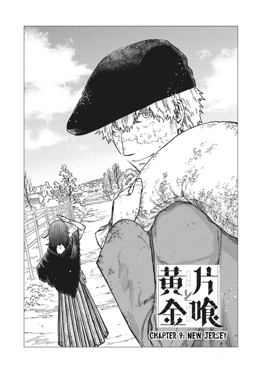 Katabami to Ougon Chapter 9 - Page 2