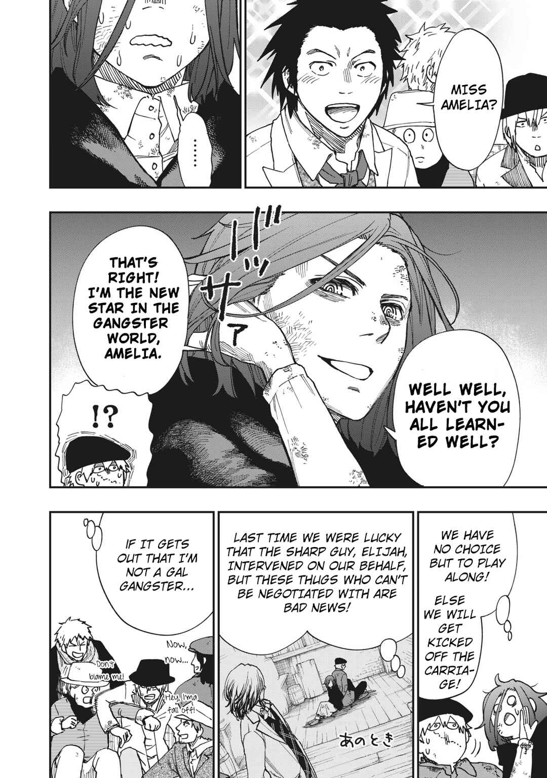 Katabami to Ougon Chapter 9 - Page 9