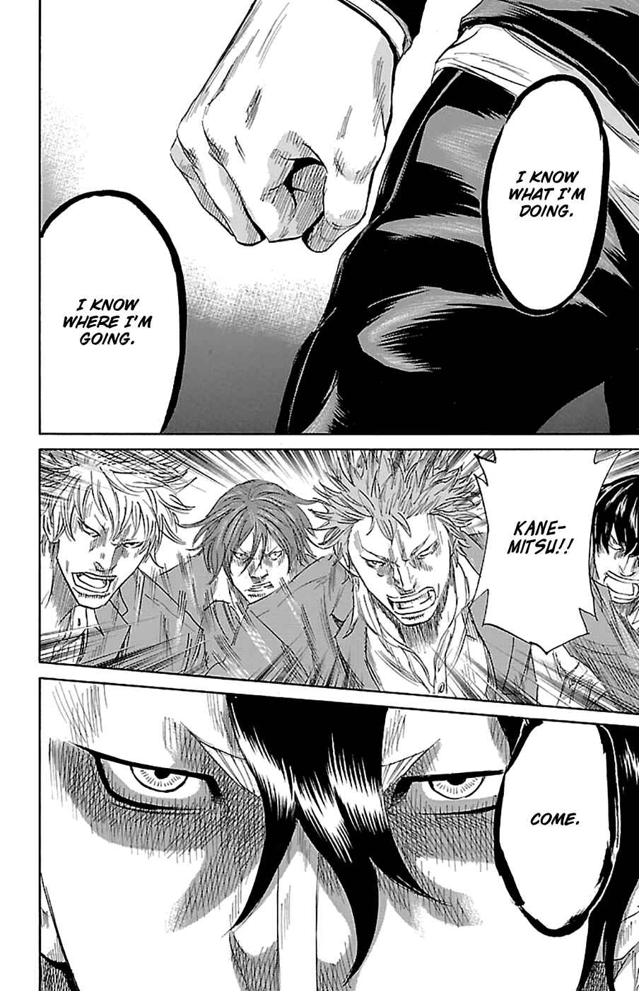 Sugarless Chapter 70 - Page 14
