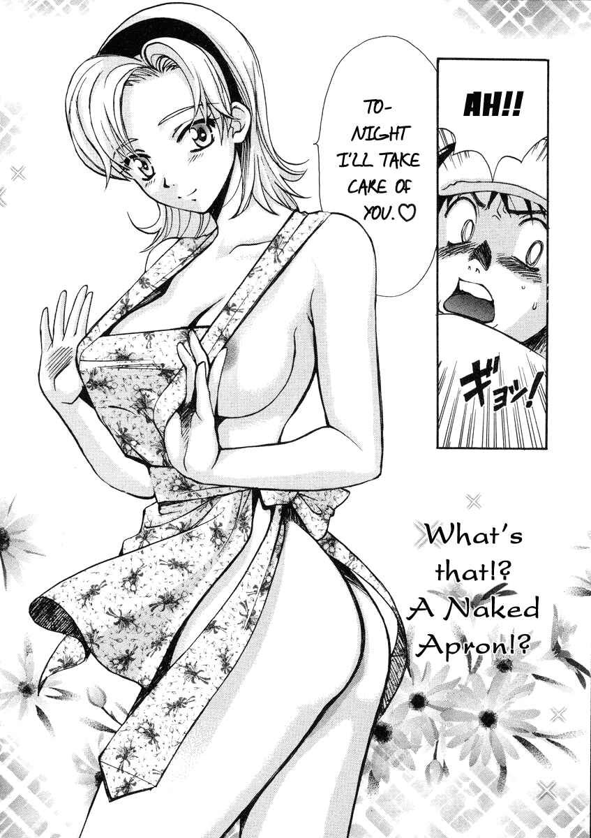 Love Junkies Chapter 26.2 - Page 15