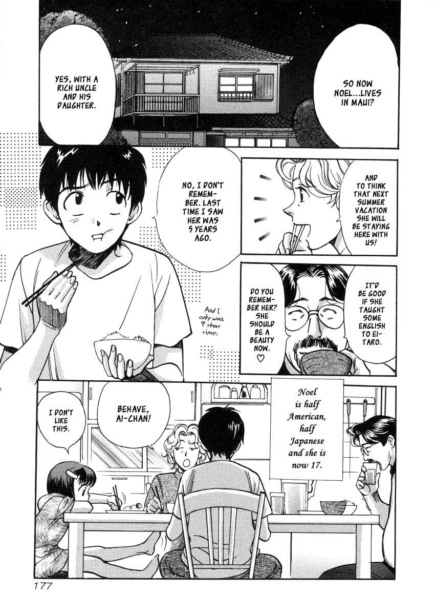 Love Junkies Chapter 26.2 - Page 4