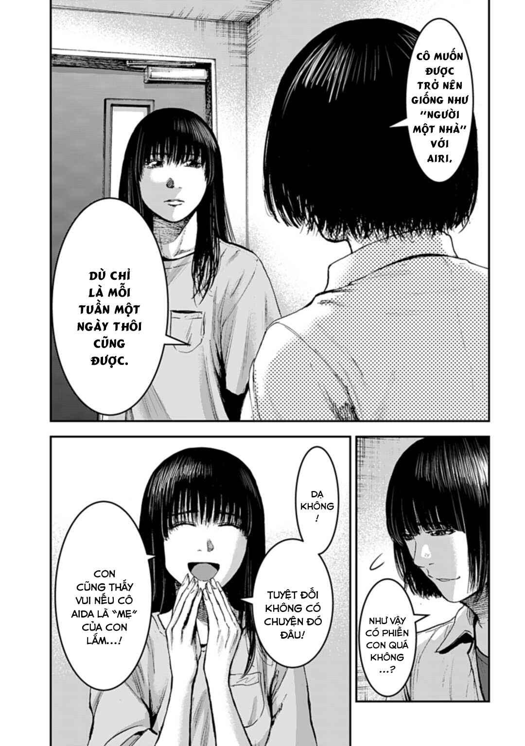 Happy Family - Fukushuu no Rental Okaa-san Chapter 12.1 - Page 12