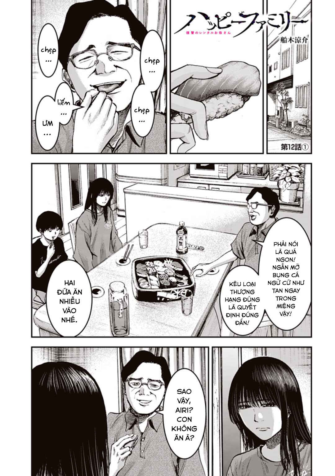 Happy Family - Fukushuu no Rental Okaa-san Chapter 12.1 - Page 2